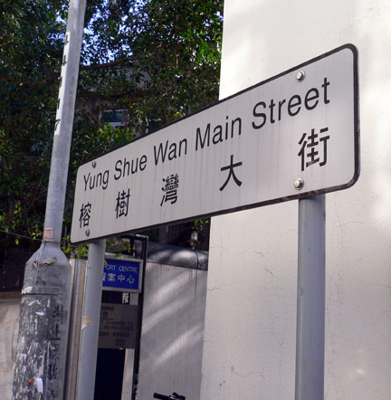 Main street!
