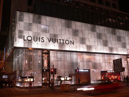 Hong Kong flagship store LV Louis Vuitton HK Agnes b La Loggia On Lan ...