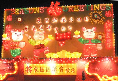 chinese new year hong kong cny hk traditions