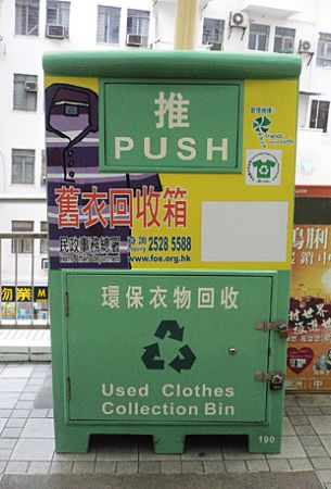 used clothing hong kong hk recycling