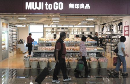 Muji_store_Hong_Kong