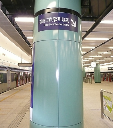 shenzhen metro