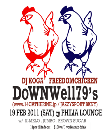 Downwell79_Koga_Freedom_Chicken