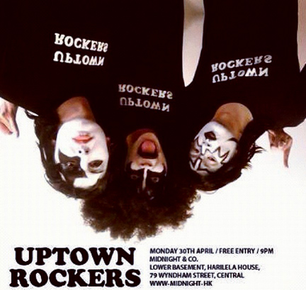 uptown rockers hong kong djs