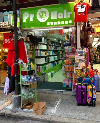secret spot salon hk hair care products hong kong store shop
