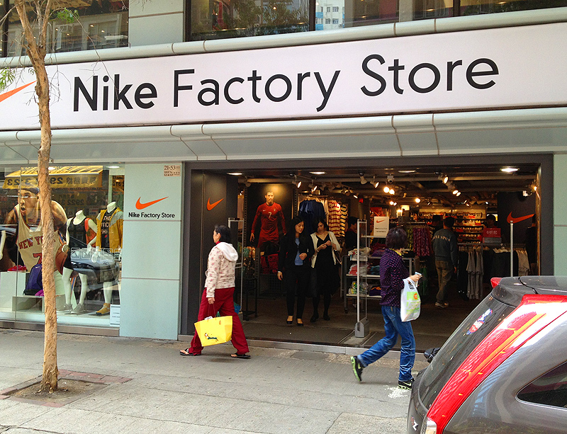 nike store locations