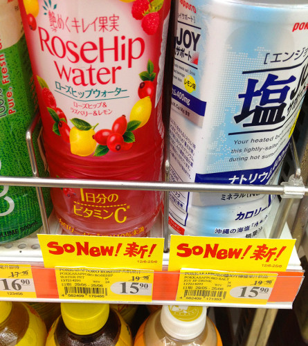 rose hip water 7-eleven hong kong hk