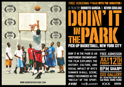 doin it in the park basketball documentary film movie nyc new york pick up
