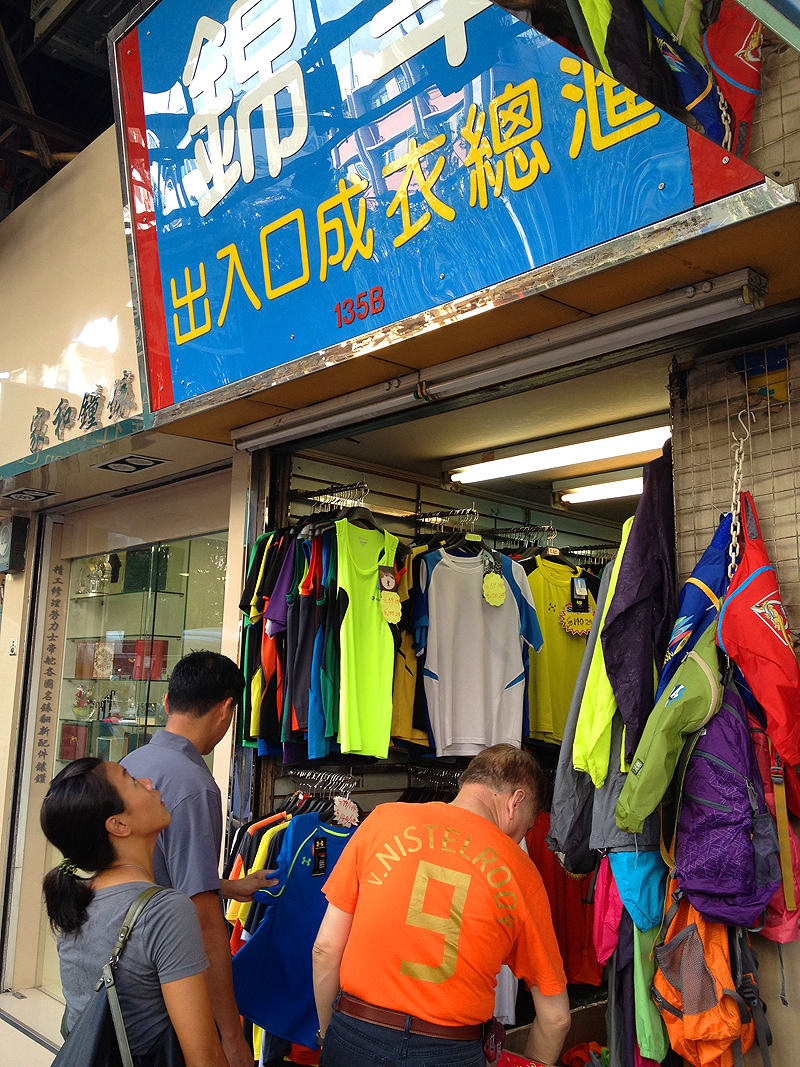 outdoor hiking stores