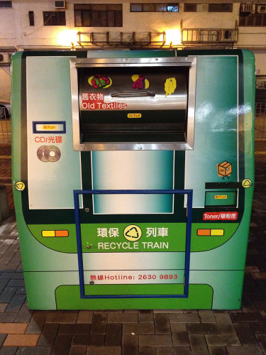 recycle train hong kong hk used clothing