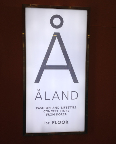 aland-store-korea-hong-kong-hk-address-lee-theatre-causeway