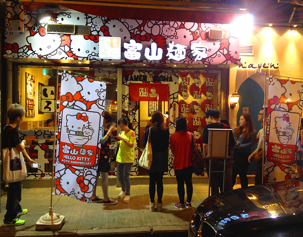 Hello Kitty Fans Invade Causeway Bay Hong Kong Hustle